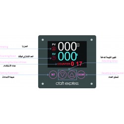مكبس كرافت اكسبرس ( 30×23 سم)