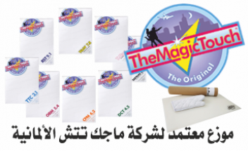https://themagictouch.com/
