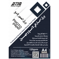 ورق صور احترافي وجهين  120 جرام 50 ورقة A4