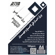 ورق صور احترافي وجهين 50 ورقة A4